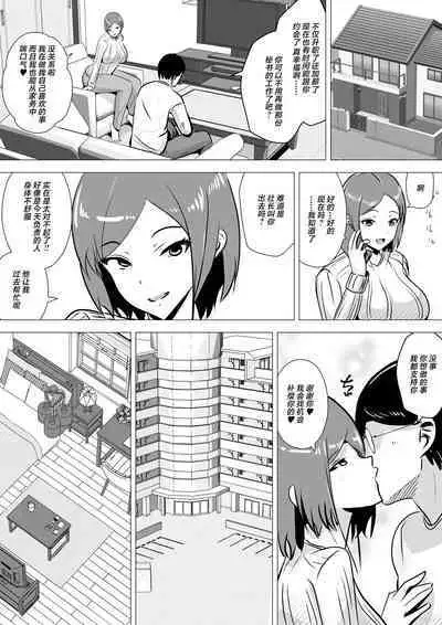 Nikubenki Hisho