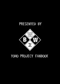 Reisen-chan to Hageshiku Pako x2 Suru Hon