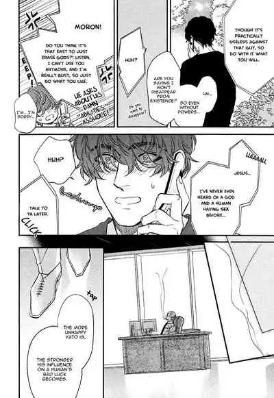 Fukouchuu no Shiawase