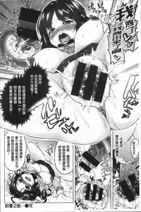 [Mucha] MUCHA BOX | 性玩伴BOX [Chinese]