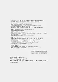 [Cocoa Holic (Yuizaki Kazuya)] Shuumatsu no Lolita [Digital]