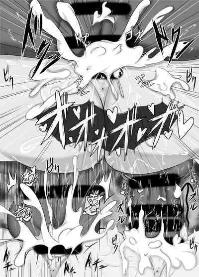 Shita to Onaka ni Inmon Tsukerareta