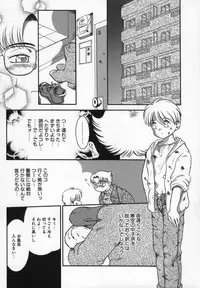 [Nakanoo Kei] Uncut lovers