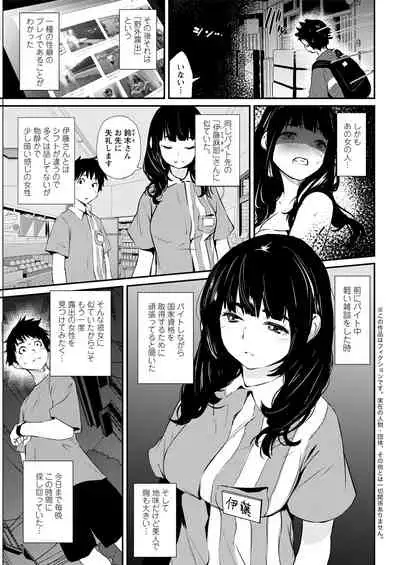 Action Pizazz 2021-08