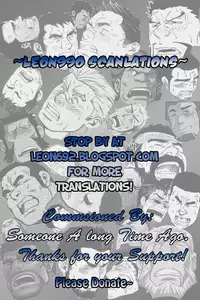 [R⑨N (Ron)] The Pair From The Hayate Clan [English]