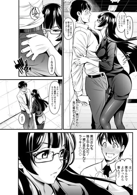 Action Pizazz DX 2017-06