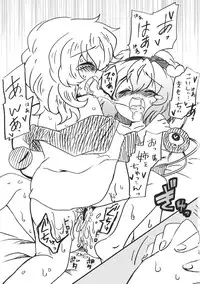 (Reitaisai 8) [Colomonyu (Eromame)] OPP (Touhou Project)