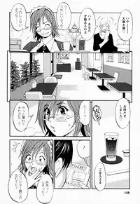 [Saigado] Hana-san no Kyuujitsu | Hana's holiday