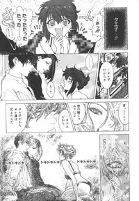 [Yosuteinu] Dogman Scrap