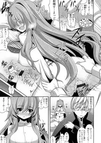 [Shiroie Mika] Loli Kyoshibori - Kozukuri Holic