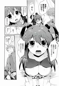 [Kantamaki Yui] H Sketchi...