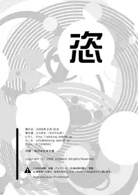 (C76) [Ebitendon (Torakichi)] Hoshiimama [English]