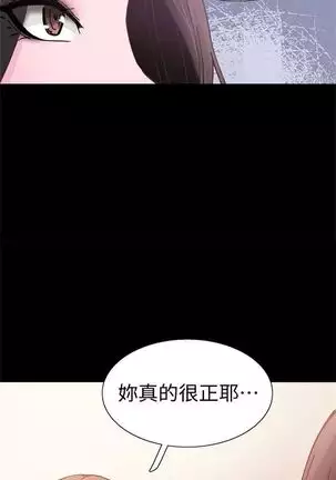 校园live秀 1-34 中文翻译（更新中）