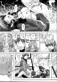 Action Pizazz DX 2014-03