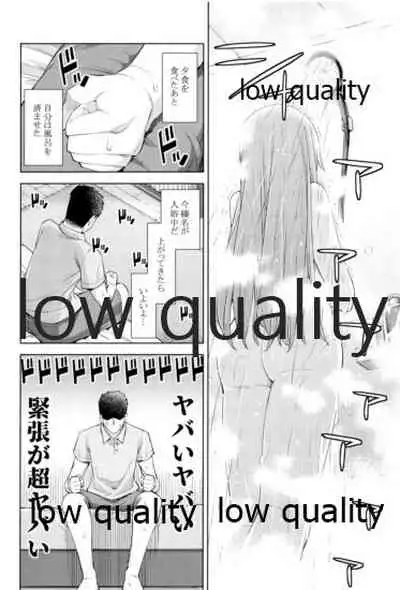 Haruna wa 'Kanojo' o Shite Mitai! 4