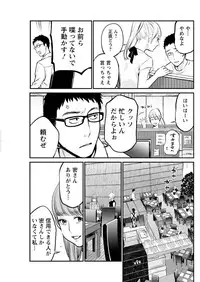 Action Pizazz Special 2015-09 [Digital]