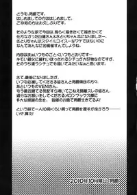 (C76) [Danshaku Ryou (Danshaku)] Satorarete Namusan (Touhou Project) [English] [desudesu]