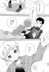 (Shota Scratch SP3) [88scones (Sakaki Tsui)] Shounen Hisho Report