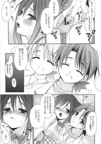 (CosCafe16) [Teruo Haruo (Kanekiyo Miwa)] Negi Chari ! 6 (Mahou Sensei Negima!)