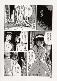 [MARUTA] Shoujo Koakuma Kei