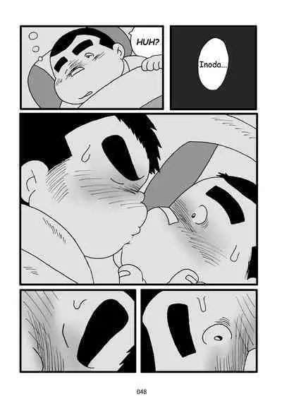 Inokuma 3