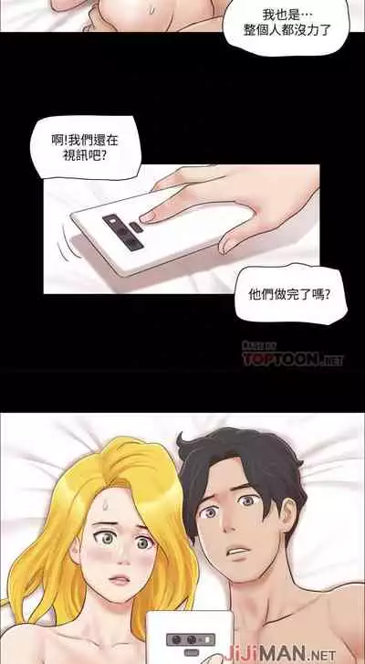 【周五连载】协议换爱(作者:遠德) 第1~88话