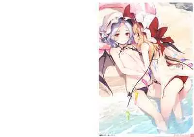 [Gekidoku Shoujo (ke-ta)] Midori no kami-Emerald- (Touhou Project) [DL]