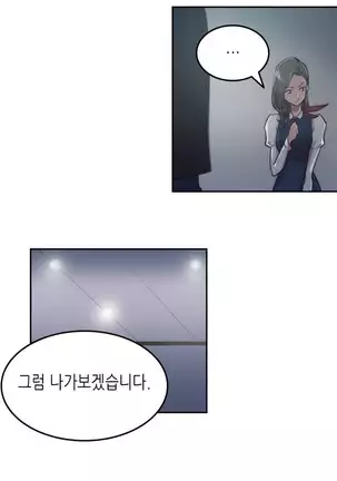 Erotic Sensuality & Perception 1-13