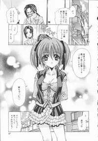 [Asano Ai] Pure ~Junsui~