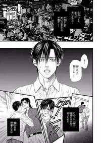 [Anthology] Pink Gold 5