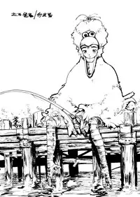 (C55) [Ganso Sonoda Ya (Kenichi Sonoda and others)] Chousen Ame Ver. 14