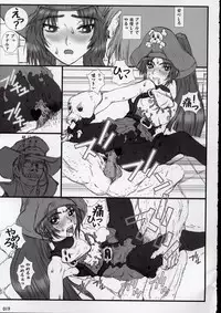 [Coburamenman (Uhhii)] GX (GUILTY GEAR XX The Midnight Carnival)