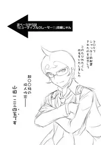 [MunchenGraph (Kita Kaduki)] Chou Koukoukyuu no Zeritsun (Danganronpa)