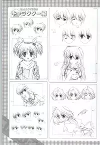 [SAGA PLANETS] Renai CHU! Happy Note Decha!!