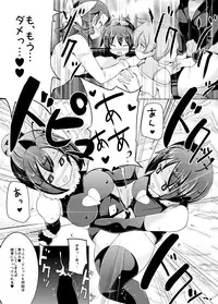 [excess m (Name John)] Nyotai ni Furetara Icchau Hero [Digital] [Incomplete]