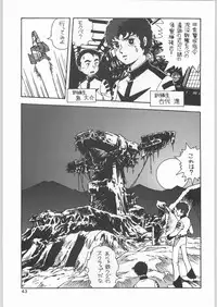 (C60) [Ganso Sonoda Ya] Chousen Ame Ver.19