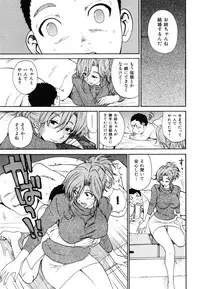 [Kamitsuki Manmaru] Inka no Mezame