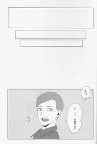 (HaruCC20) [secret soldier (Yasuda Shinogu)] enchanted (The Evil Within)