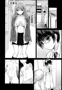 Bishoujo Kakumei KIWAME Road Vol.6