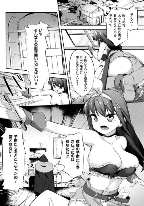 Nyuugyuu Shoujo Kaori - Milk Tank Girl Kaori