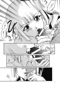 (C75) [Barbaroi no Sato (Ryuuka Ryou)] in you hime (Vampire Princess Miyu)