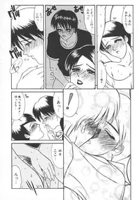 [Yamaoka Koutetsurou] STEEL WORKS '97~'98