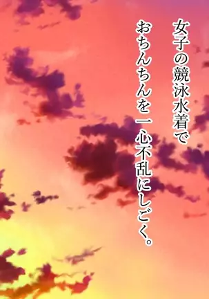 Akogareno hitodzuma suiei insutorakutā Kimiyo-san.