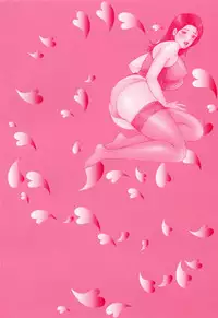 [Sakurano Hikaru] Wakazuma no Hoteri