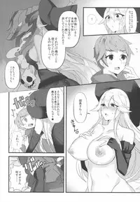 (C89) [Cobrano (Tetubuta)] Omoi, Kogareru (Granblue Fantasy)