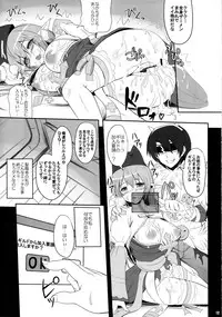 (C83) [Primal Gym (Kawase Seiki)] RAG-DERE. 8 (Ragnarok Online)